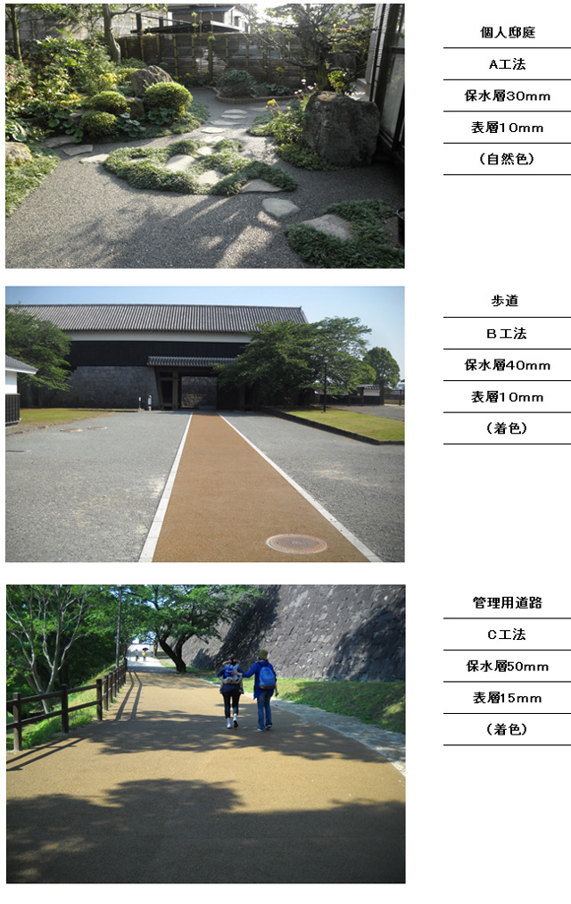 熊本城