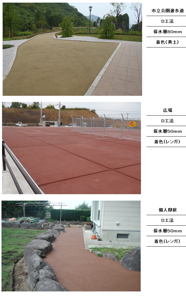 熊本城